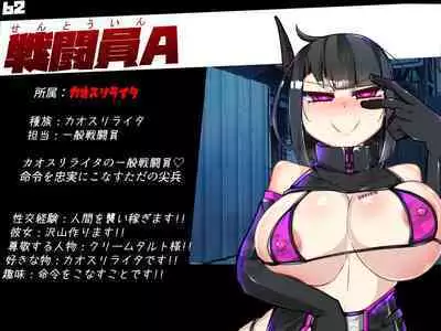 混沌重塑者 失败者的末路是被TS洗脑(无第一话)(机翻)