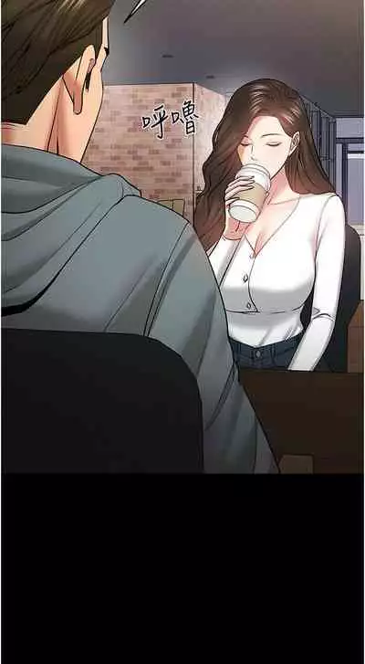【周日连载】教授,你还等什么?(作者:madstart&耀安) 第1~39话
