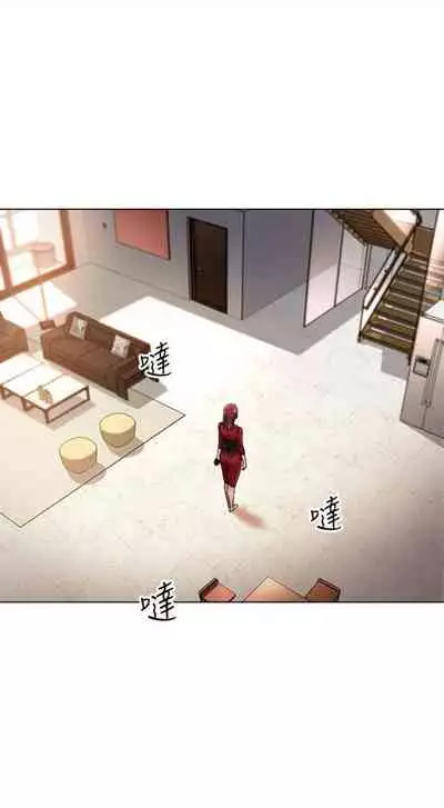 [週二] [Red-A & 頸枕] 繼母的朋友們 1-42 官方中文（連載中）