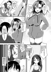 COMIC Grape Vol. 31 [Digital]