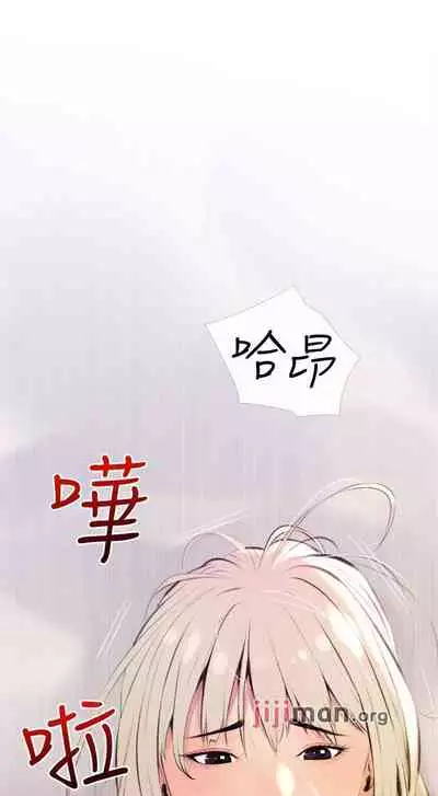 【周二连载】阿姨的家教课(作者:XIX&漢水) 第1~27话