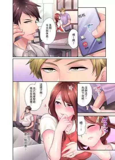 人妻的性愛按摩療程。~在他的熟練技巧下調教成高潮連連的淫亂身體~ 1-5話