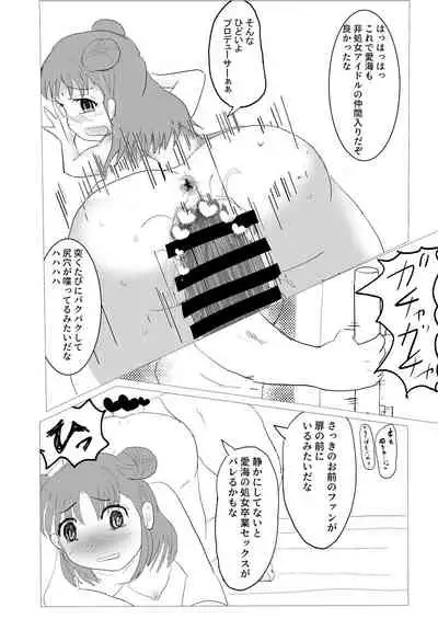 愛盛！ほっとスプリング