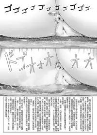 [Ochikonium (Terada Ochiko)] Chou Kyodai Obasan Jouriku [Chinese] [沒有漢化] [Digital]