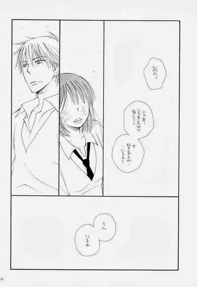 (C75) [Tenkaichi BENNY'S, SUPER BABY'S (BENNY'S, Inomoto Rikako)] THE.B.L 3