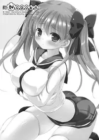 (C76) [Friendly Sky, Kokuritsu Hinanjo (SDwing)] NODOKA (Saki)