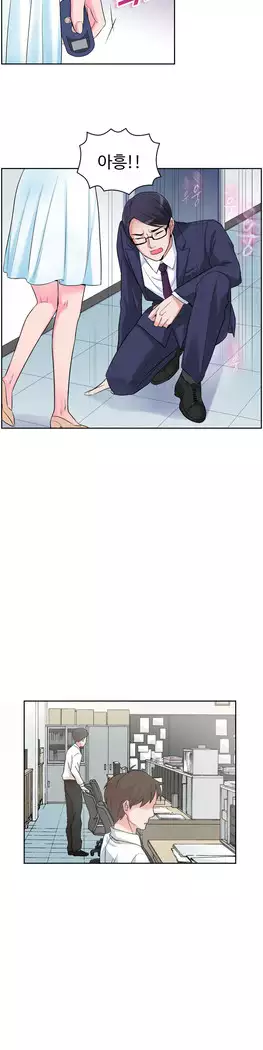 My Own Consolation Time Ch.1-16