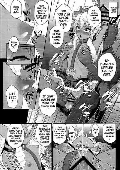 Saimin Choukyou Diary | Hypnosis Training Diary