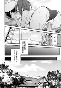 [TOZAN：BU (Fujiyama)] 401-chan to Issho! (Kantai Collection -KanColle-) [Chinese] [final個人漢化] [Digital]