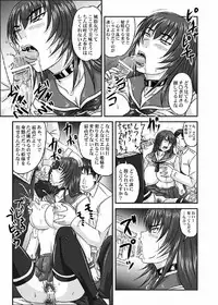 [Nozarashi (Satoru Nozarashi)] Do-S na Hime wa Kegasareru 123-wa