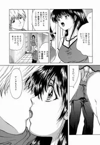 [Getto Manten] Kanin! Biniku Shimai