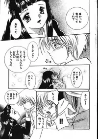Men's Dolphin 2001-04-01 Vol.20
