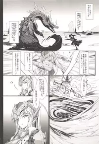 (C89) [UDON-YA (Kizuki Aruchu, ZAN)] Monhan no Erohon G3 11→14+Juuhi+Omakebon Soushuuhen (Monster Hunter)