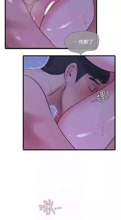 【周四连载】亲家四姐妹（作者：愛摸） 第1~64话