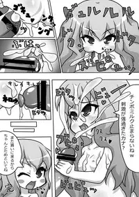 (C76) [A Minor (Katsuki)] Bitch no Tsukaima (Zero no Tsukaima)