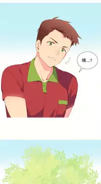 [Rozer] A World that I Rule | 我统治的世界 Ch.1-25 [Chinese]