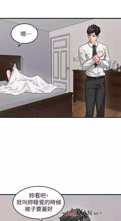 【周六更新】邻居人妻(作者:李周元 & 頸枕) 第1~50话