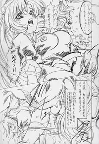 [白米玄] 玄色館·伍-白米の強敵篇