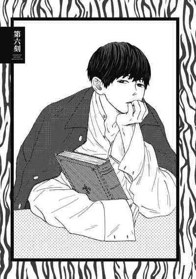 Ushimitsu Dokidoki Kosyotentan