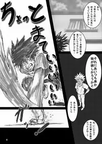 [Maumau Shoujotai] Toaru Kinsho no Angel Fall (Toaru Majutsu no Index)