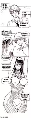 HouseHold Affairs 【卞赤鲤个人汉化】1~20话(持续更新中)