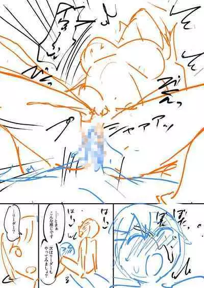 [九栗おいも] 覚醒、痴女系ガールズ