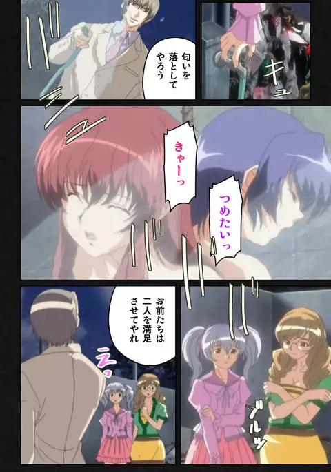 Yakin Byoutou・Ni ope:05 Complete Ban