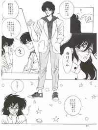 [Project Freaks (Various)] New Carnival Night (Kimagure Orange Road)