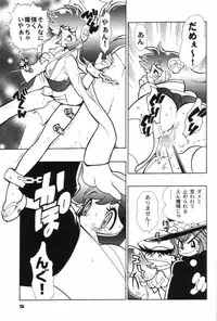 [Heroes Factory] MIRACLE BLUE. (Various)