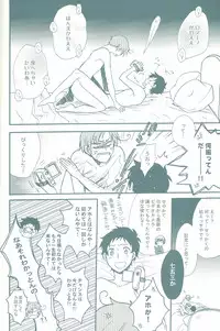 (C75) [Osova (Sovayu) BEST SHOT! (Axis Powers Hetalia)