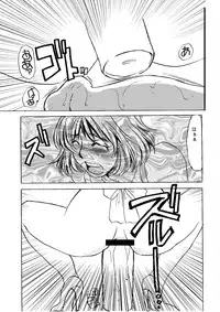 [みりん] MAIDO総集編+α