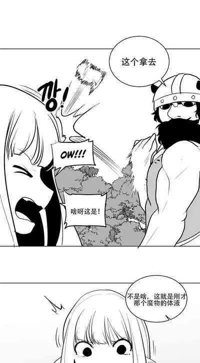 What Happens Inside the Dungeon