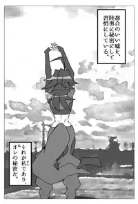 [Miura] [ZXYED] Tsugou no Yoi Uso