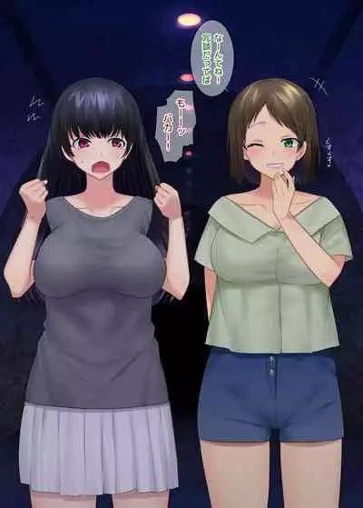 TS "Nyotaika Irekawari" + α Sakuhinshuu | TS "Feminization Body-Swap" + Extra Work Collection