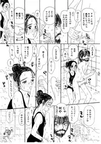 [MIKARIN] Takarajima | Treasure Island