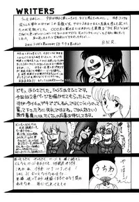 [Studio Zonzai] Opepepe 6