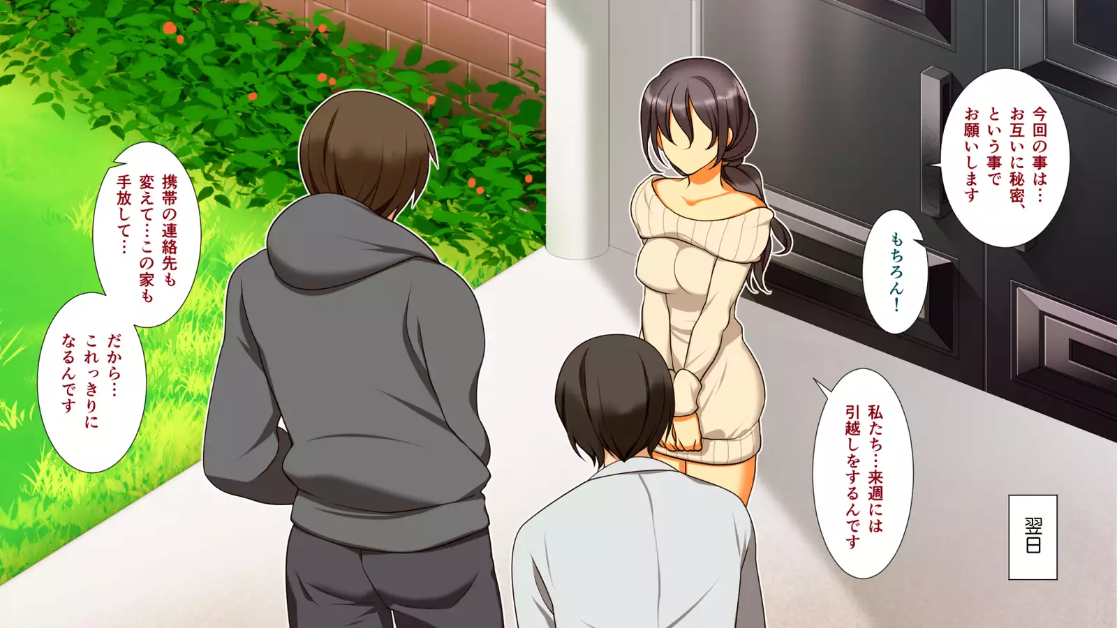 エロい母娘がもう限界ッ!