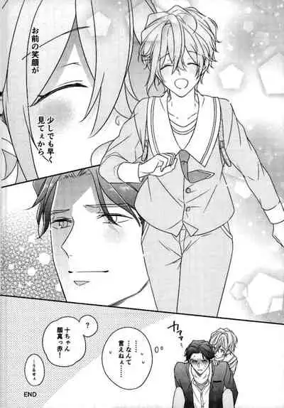 [clarice (poppo)] Hapikoi (A3!)