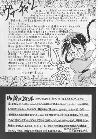 (C50) [U-BULLET (Various)] Gio V (Various)