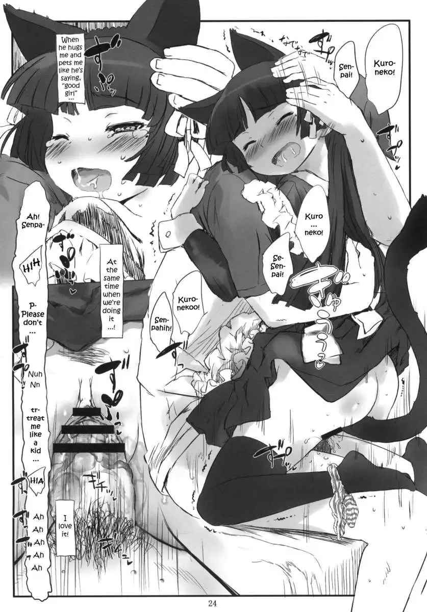 Kuroneko Note2.