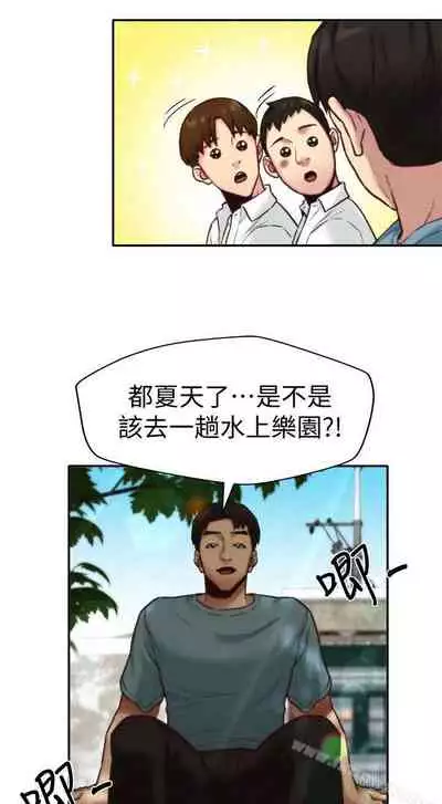 朋友的姐姐 1-42