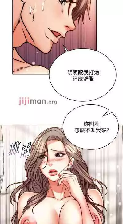 【周三连载】超市的漂亮姐姐(作者:北鼻&逃兵) 第1~74话