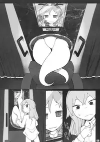 (C81) [Yashiya] Koukyuu Soap Shinreibyou (Touhou Project)