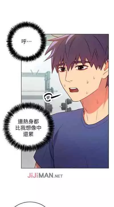 【周二连载】继母的朋友们(作者:Red-A&頸枕) 第1~80话
