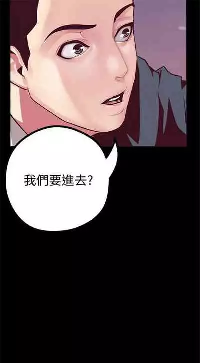 (週1)美麗新世界 1-75 中文翻譯 (更新中)