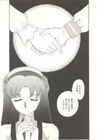 [Akifuji Satoshi] Parade Parade