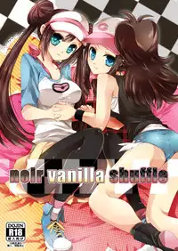 【C82】アク主♀&ノボ主♀新刊サンプル