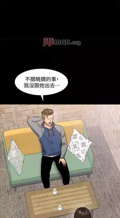 【周日连载】教授,你还等什么?(作者:madstart&耀安) 第1~39话