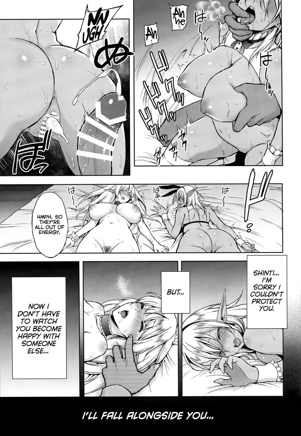 Elf no Hime wa Kairaku ni Naku