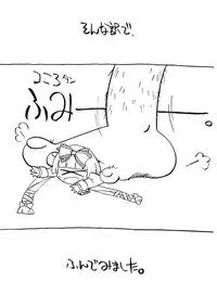 (C61) [Ohtado (Oota Takeshi)] Himitsu Toshokan (Kokoro Library)